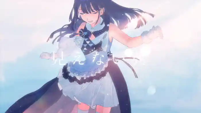 Princess Letter(s)! フロムアイドル 見えない翼 (Lyric Video)