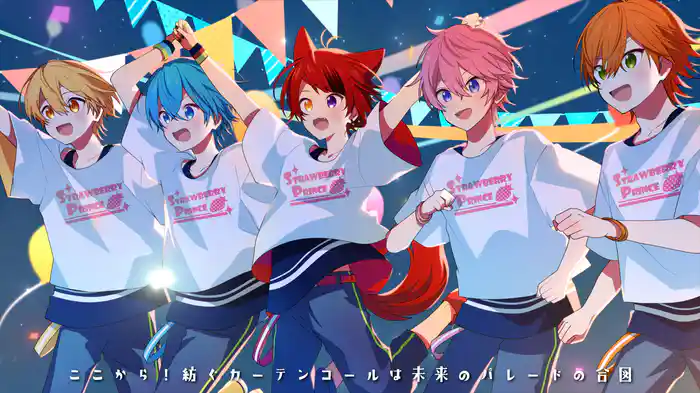 パレードはここから (Lyric Video)