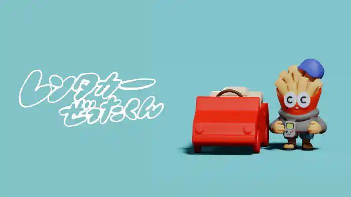 レンタカー (Lyric Video)