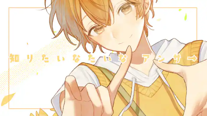 わんだーふぁいんだー！ (Lyric Video)