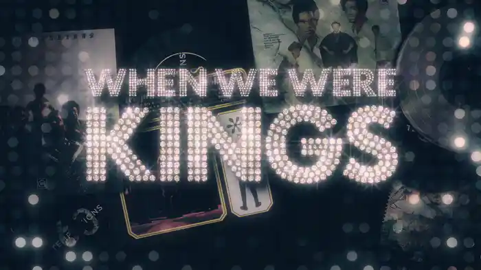 When We Were Kings (Lyric Video)