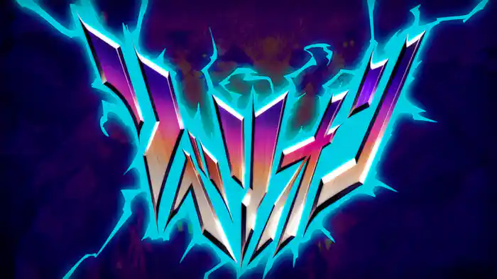 リベリオン (Lyric Video)