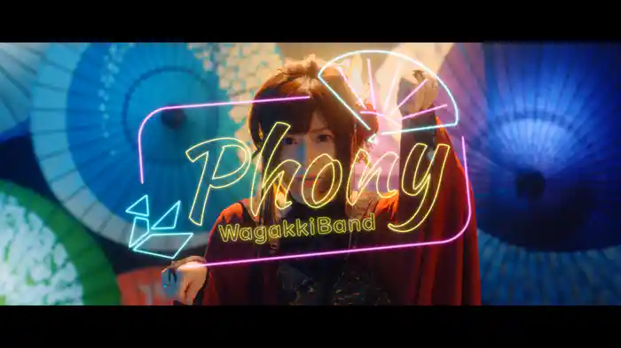 フォニイ (Lyric Video)