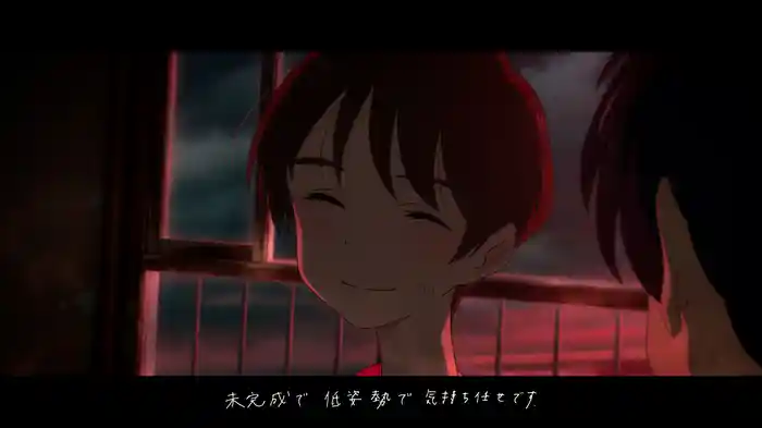 消えてしまいそうです (Lyric Video)