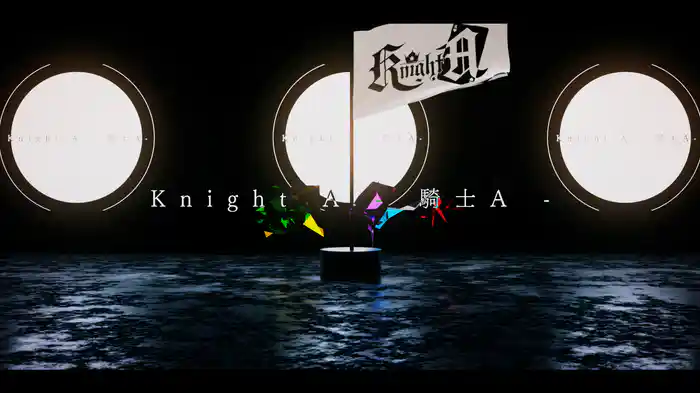 Sweet Trap (Lyric Video)