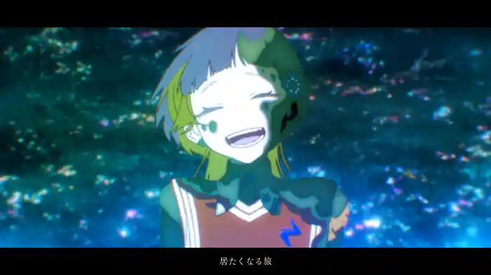 夏枯れ (Lyric Video)