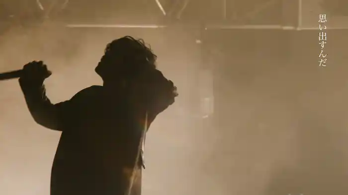 キラキラ (Lyric Video)