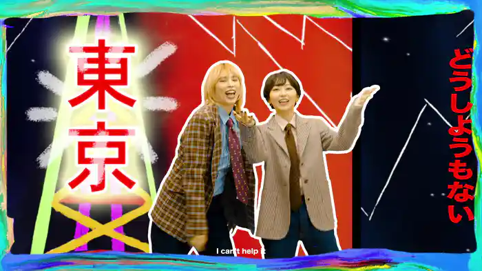 Magnificent Hurt (Remix)