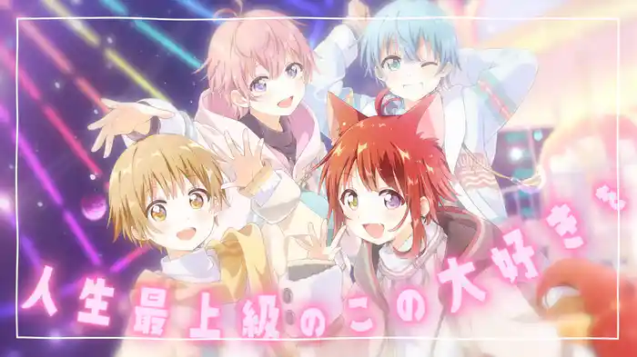 ないしょのプレゼントフォーユー！ (Lyric Video)