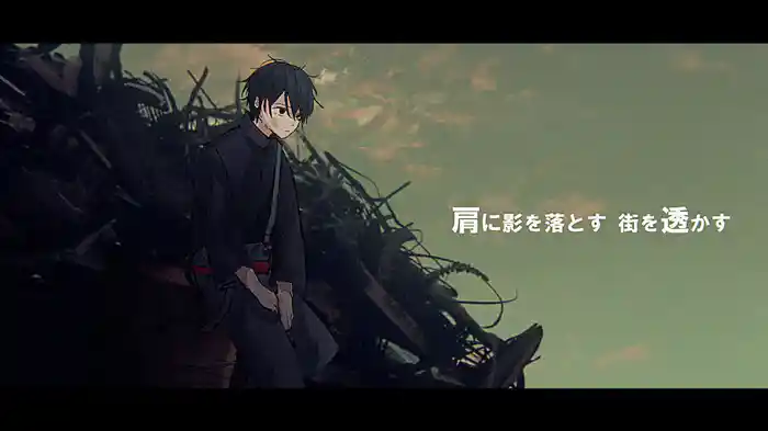 FROG MAN (Lyric Video)