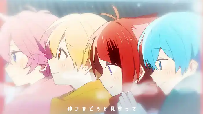 新春らびゅっと！ (Lyric Video)