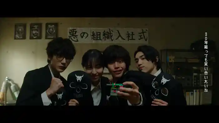 SONG 4 U (Lyric Video)