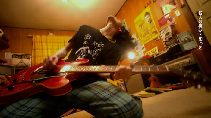 ジュブナイル (Lyric Video)