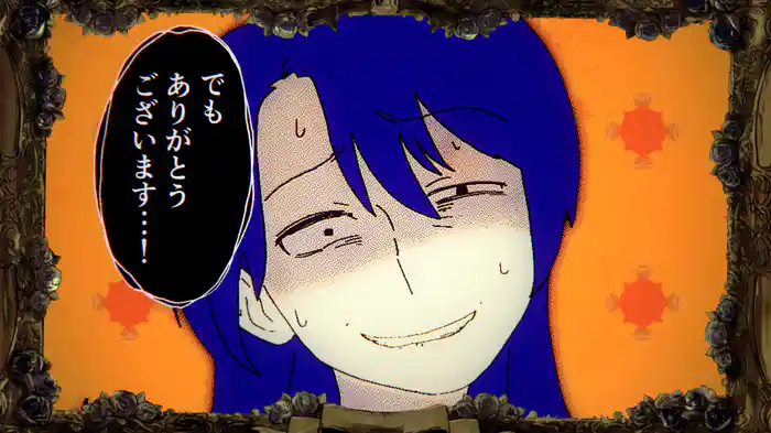 アタシは問題作 (Lyric Video)