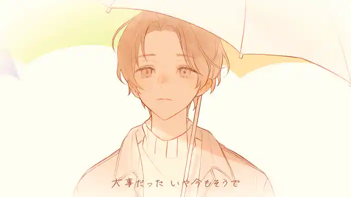 生きる話 (Lyric Video)