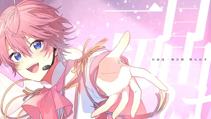 ヨーイドン (Lyric Video)