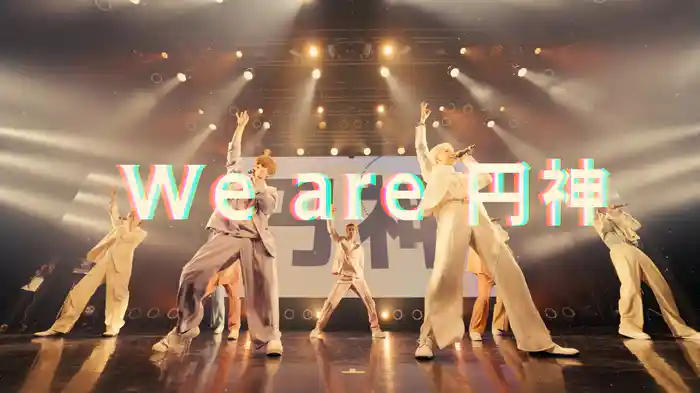We are ENJIN (Lyric Video)