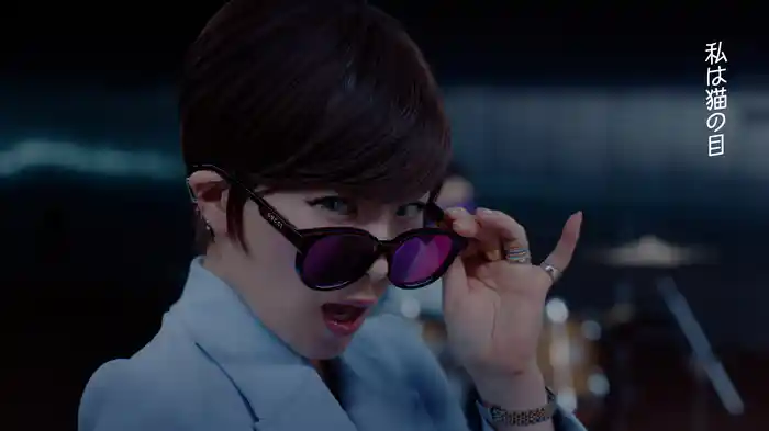 私は猫の目 (Lyric Video)