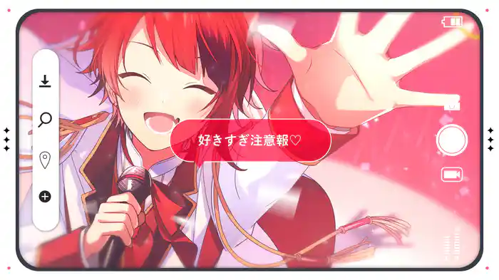 好きすぎ注意報♡ (Lyric Video)