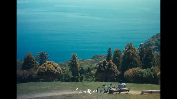 Happy Ending (Lyric Video)