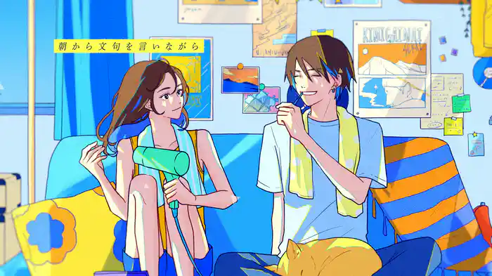 幸せ。 (Lyric Video)