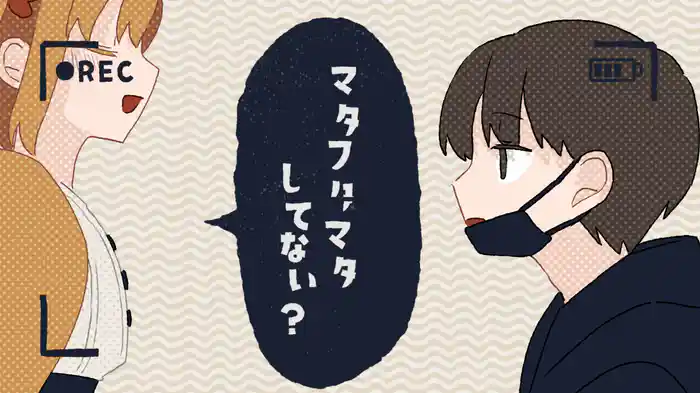 マタフタマタ (Lyric Video)