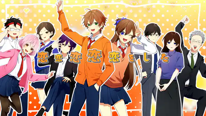 遠い未来まで恋をして (Lyric Video)