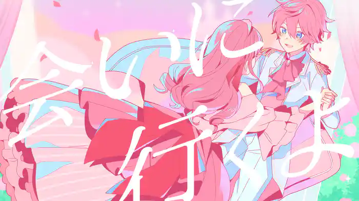 My Heroine (Lyric Video)