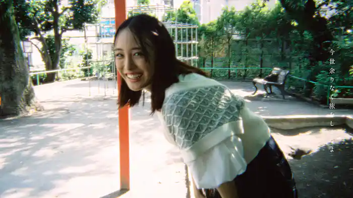 ミックス (Lyric Video)