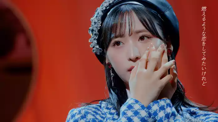 アイドルなんかじゃなかったら (Lyric Video)