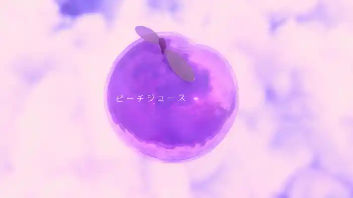 ピーチジュース (Lyric Video)