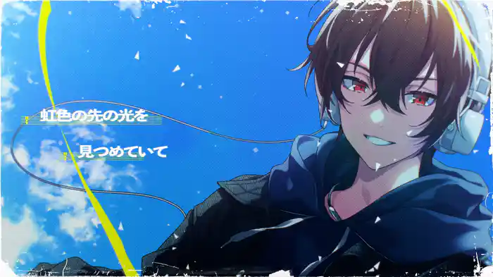 疾風 (Lyric Video)