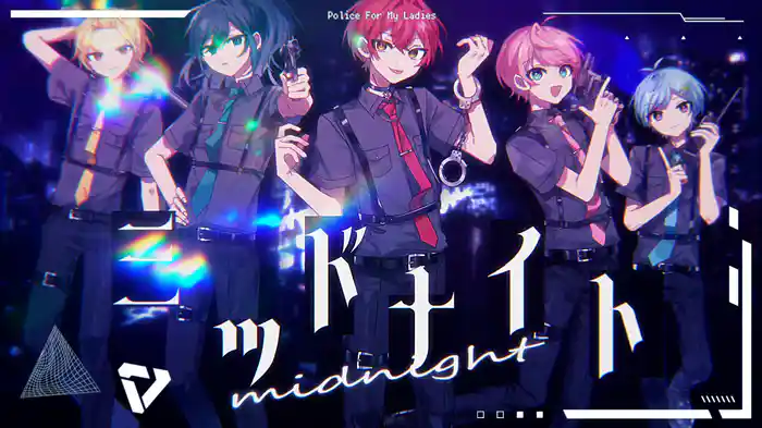 乙女警察 (Lyric Video)