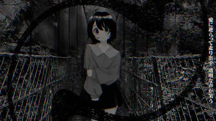 ウツロ (Lyric Video)