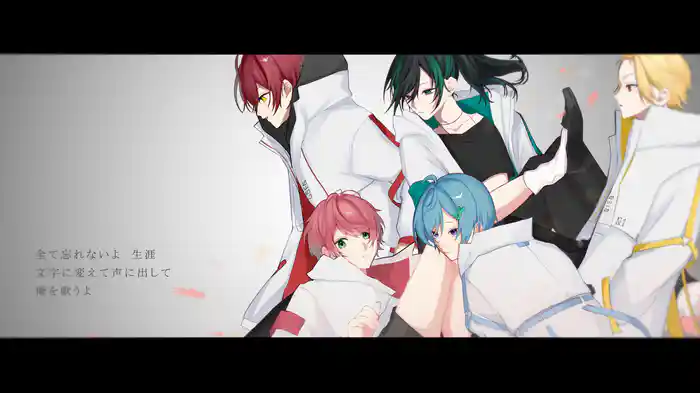 ask yourself (Lyric Video)