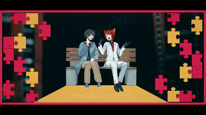 エンドロールのその先へ (Lyric Video)