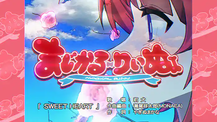 SWEETHEART (Lyric Video)