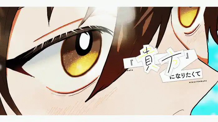 ずっと僕は (Lyric Video)