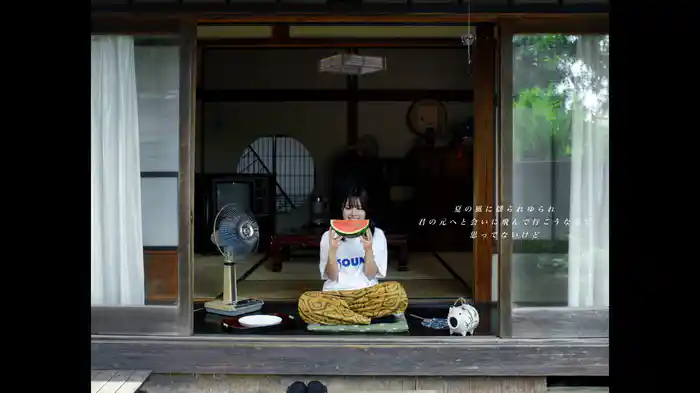 夏の風 (Lyric Video)