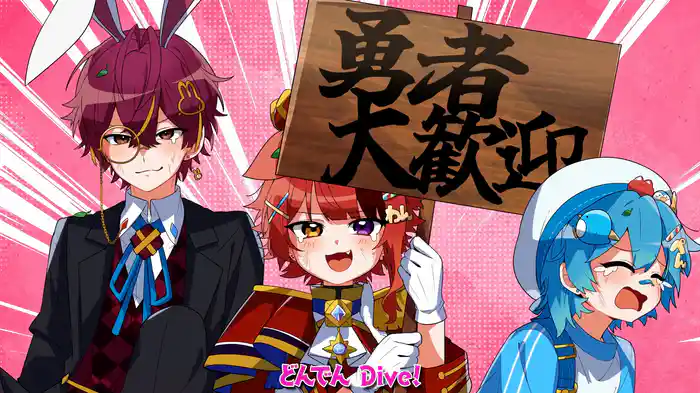 Aye, aye, sir! (Lyric Video)