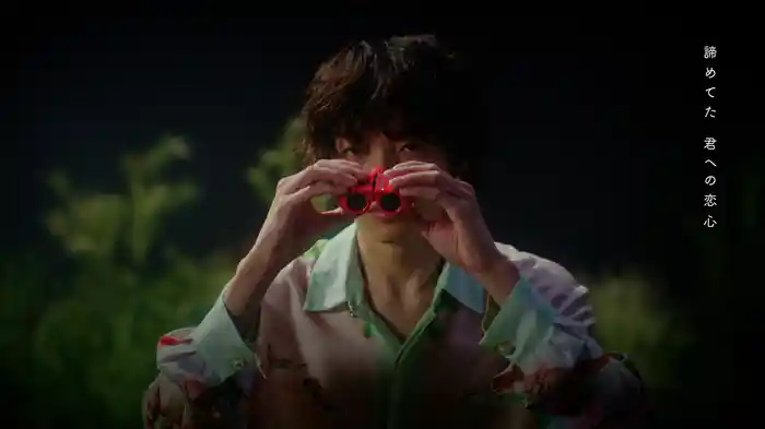 蜃気楼 (Lyric Video)