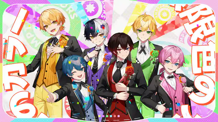 うわーーー！！！！！！ (Lyric Video)