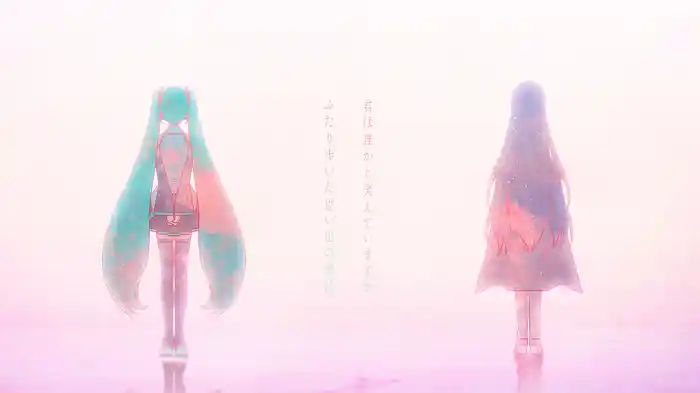 桜日和とタイムマシン with 初音ミク (Lyric Video)