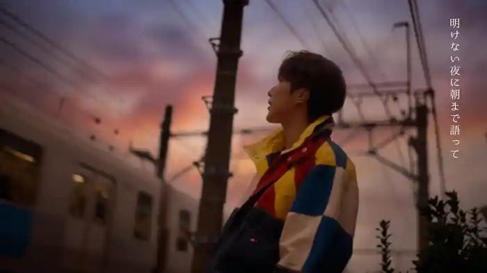 カラフル (Lyric Video)