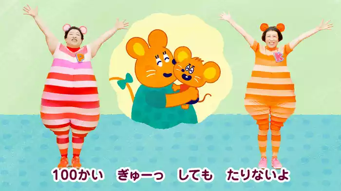 チューざぶろー (Lyric Video)