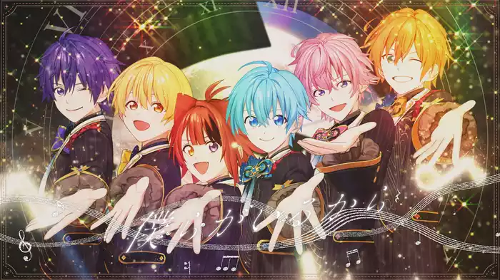 Strawberry Prince Forever (Orchestra ver. / Lyric Video)