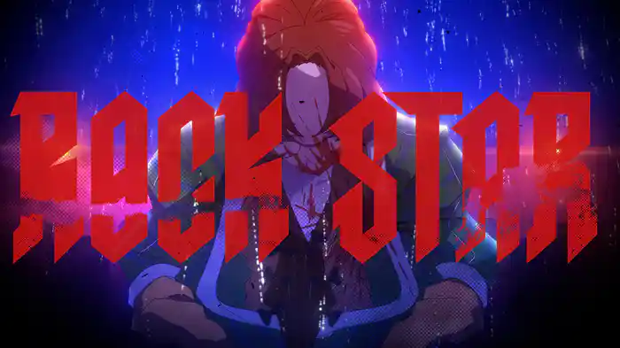 ロックスター (Lyric Video)