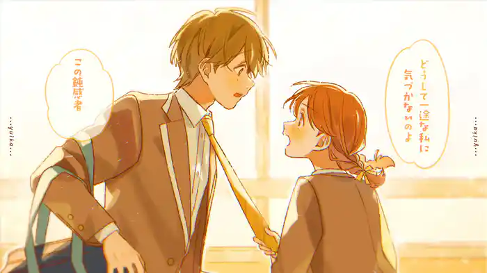 一途な女の子。 (Lyric Video)