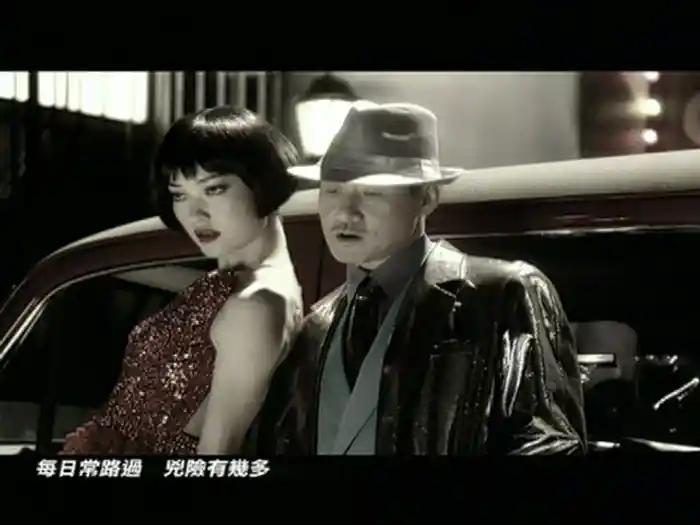 Double Trouble (Video)