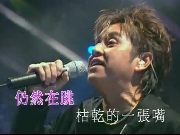 Opening Medley : 世界停頓 / 刺客 / 暴風女神 Lorelei / 千年埋藏